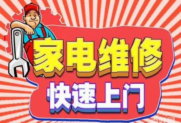 南明龙洞堡优盟燃气灶维修